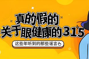 江南app平台下载官方版本截图2