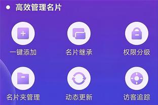 江南app平台下载官方版本截图0